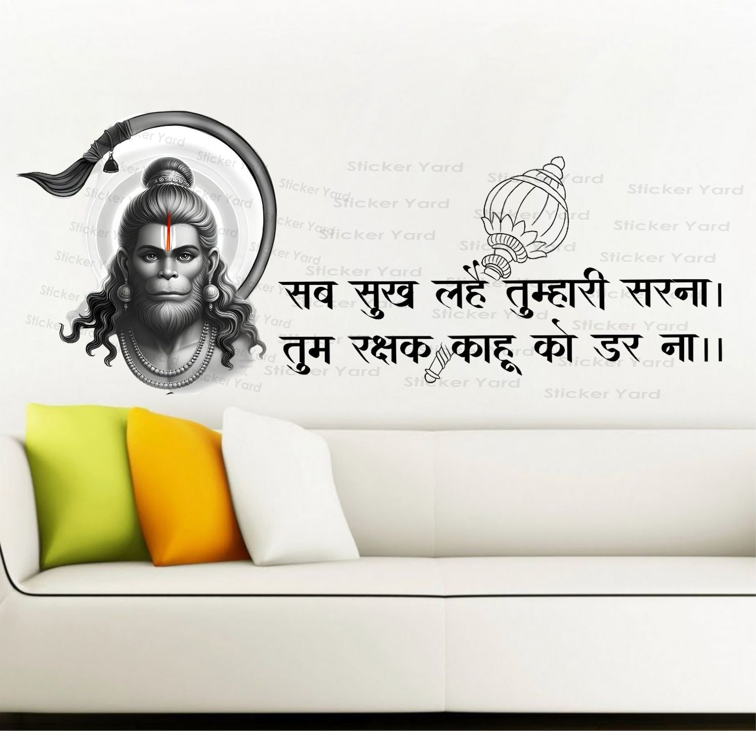 FramingoKart Pvc Vinyl Lord Hanuman Ji Quote Self-Adhesive Wall Sticker for Home Decor/Decoration - Living Room, Bedroom, Kids Room (Multicolor,Size 90X36CM)