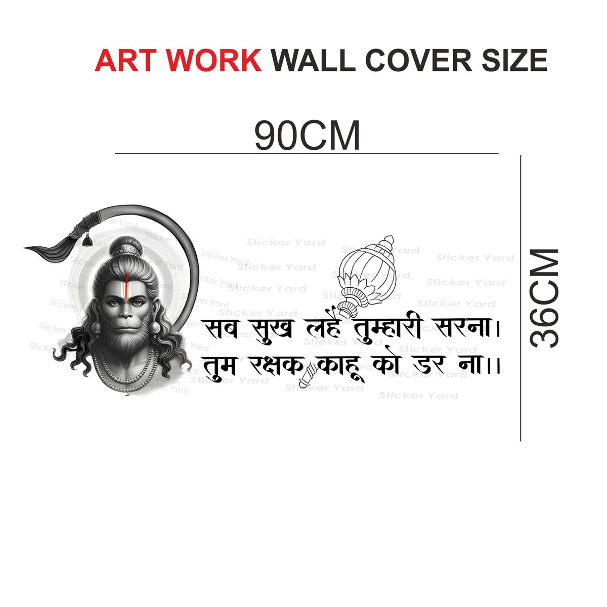 FramingoKart Pvc Vinyl Lord Hanuman Ji Quote Self-Adhesive Wall Sticker for Home Decor/Decoration - Living Room, Bedroom, Kids Room (Multicolor,Size 90X36CM)