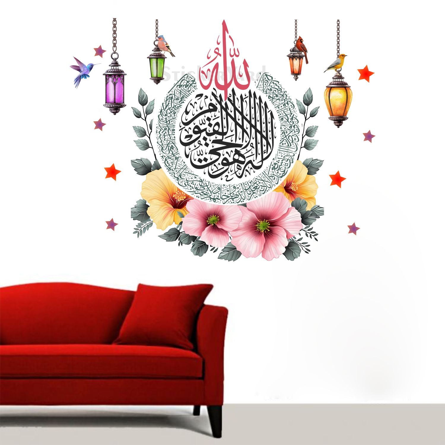 FramingoKart  PVC Vinyl Ayatul Kursi Large Wall Sticker Big Size Room Walls Home Décor Self Adhesive Sticker