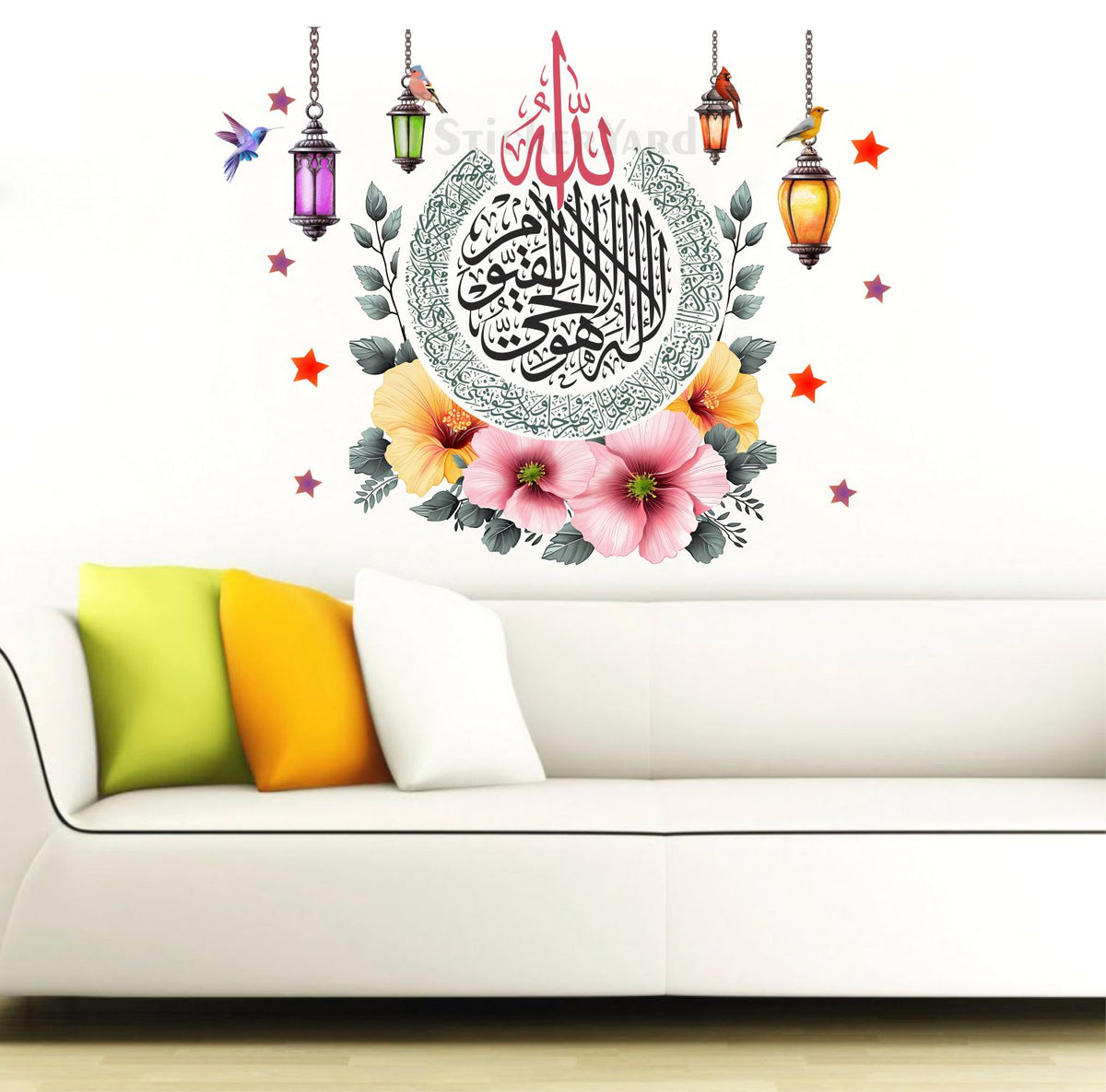FramingoKart  PVC Vinyl Ayatul Kursi Large Wall Sticker Big Size Room Walls Home Décor Self Adhesive Sticker